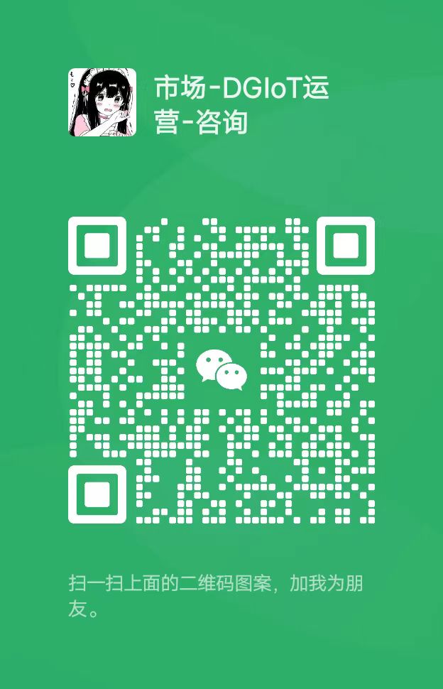 关注微信公众号